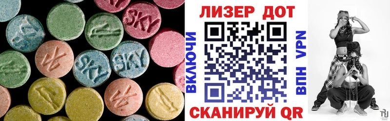 Лсд 25 экстази ecstasy  где можно купить наркотик  Петропавловск-Камчатский 