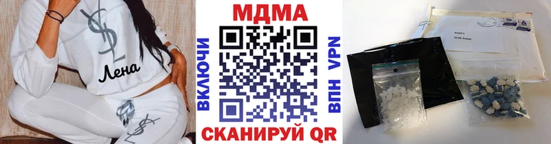 MDMA кристаллы Петропавловск-Камчатский