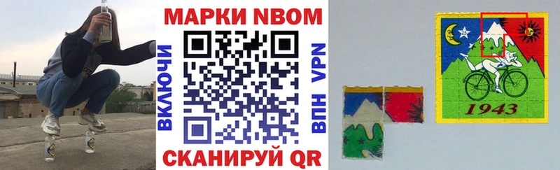 MEGA рабочий сайт  Петропавловск-Камчатский  Марки NBOMe 1500мкг 