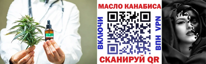 магазин  наркотиков  Петропавловск-Камчатский  Дистиллят ТГК вейп с тгк 