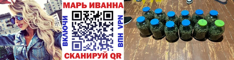 наркошоп  Петропавловск-Камчатский  MEGA рабочий сайт  Бошки Шишки White Widow 